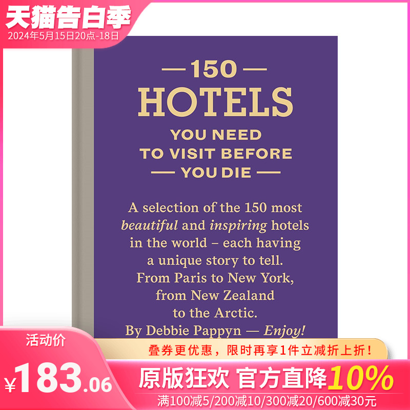 【预售】英文原版 150个该看的酒店 150 Hotels You Need to Visit Before You Die 建筑设计 正版进口书籍画册 善优图书 书籍/杂志/报纸 艺术类原版书 原图主图