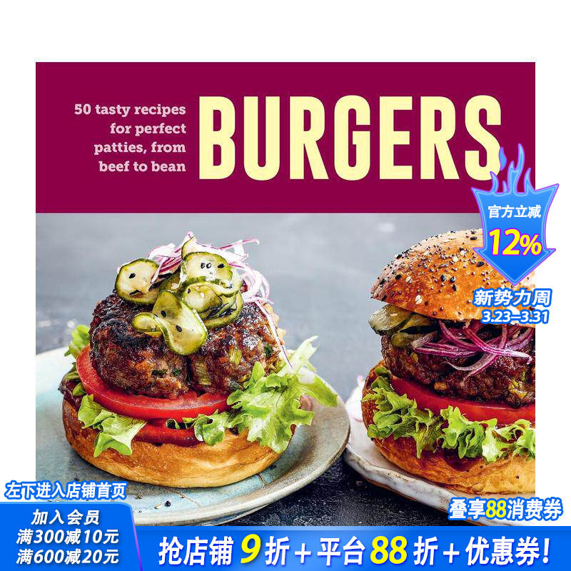 【预售】汉堡：从牛肉到豆类（60种食谱） Burgers: 60 tasty recipes for perfect patties 原版英文 正版进口书