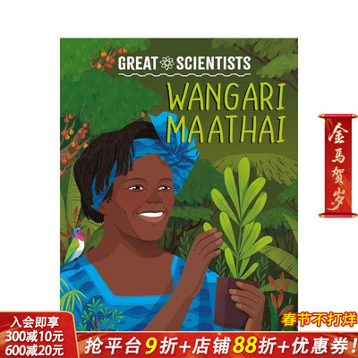【现货】伟大科学家：旺加里?马塔伊 Great Scientists: Wangari Maathai 英文儿童插画故事绘本 进口童书