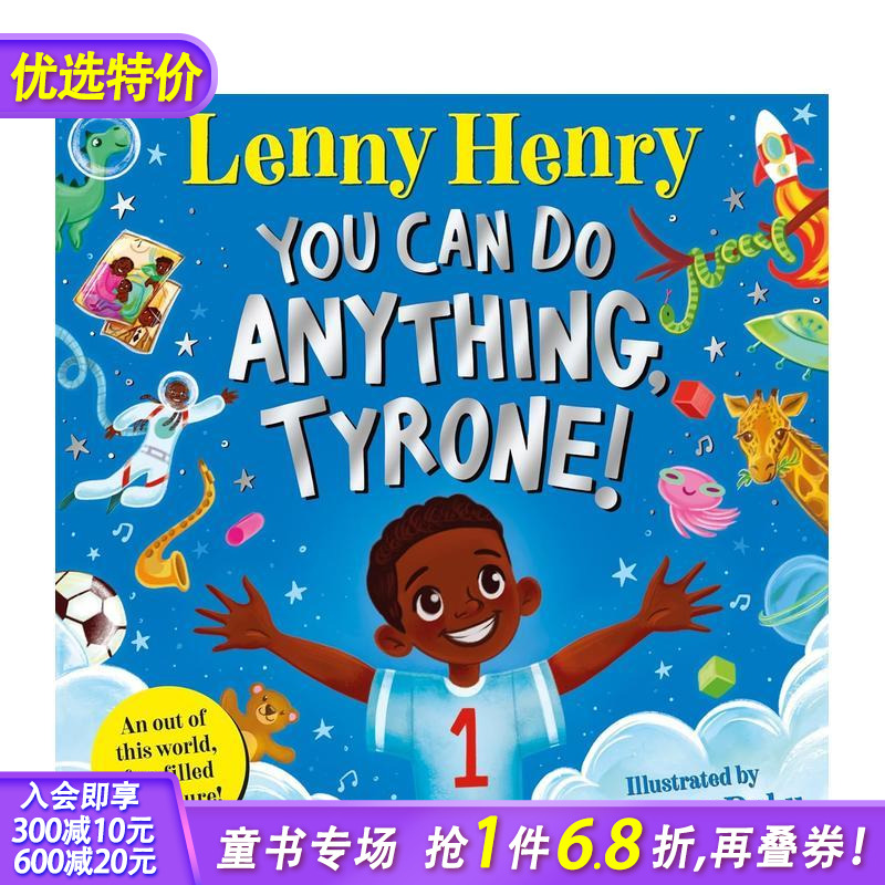 你无所不能 泰隆 You Ca