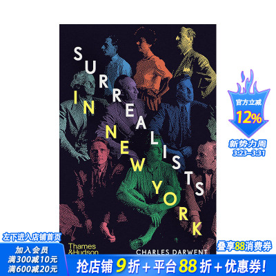 【现货】英文原版 *现实主义者在纽约：“Atelier 17”工作室与抽象表现主义的诞生 Surrealists in New York 20世纪艺术画册进