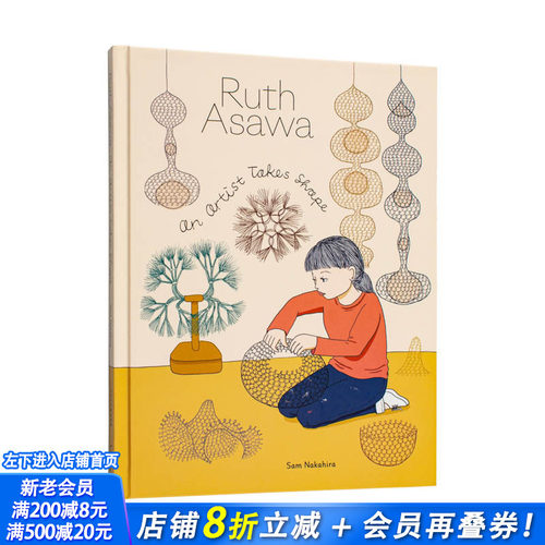 露丝&middot;阿萨瓦：艺术家的诞生 图