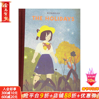 【现货】【法国插画师Blexbolex】假期 The Holidays 原版英文插画绘本 进口英语儿童故事书 善优图书