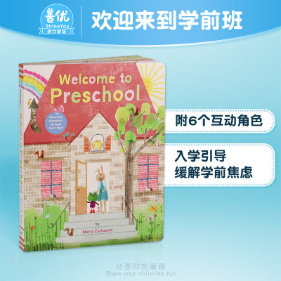 【现货包邮】欢迎来到学前班（附带6个互动角色） Welcome to Preschool 英文原版儿童绘本 正版进口书籍 善优图书