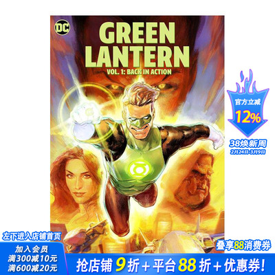 【预售】绿灯侠 卷1 Green Lantern Vol. 1: Back in Action 原版英文漫画书 正版进口书