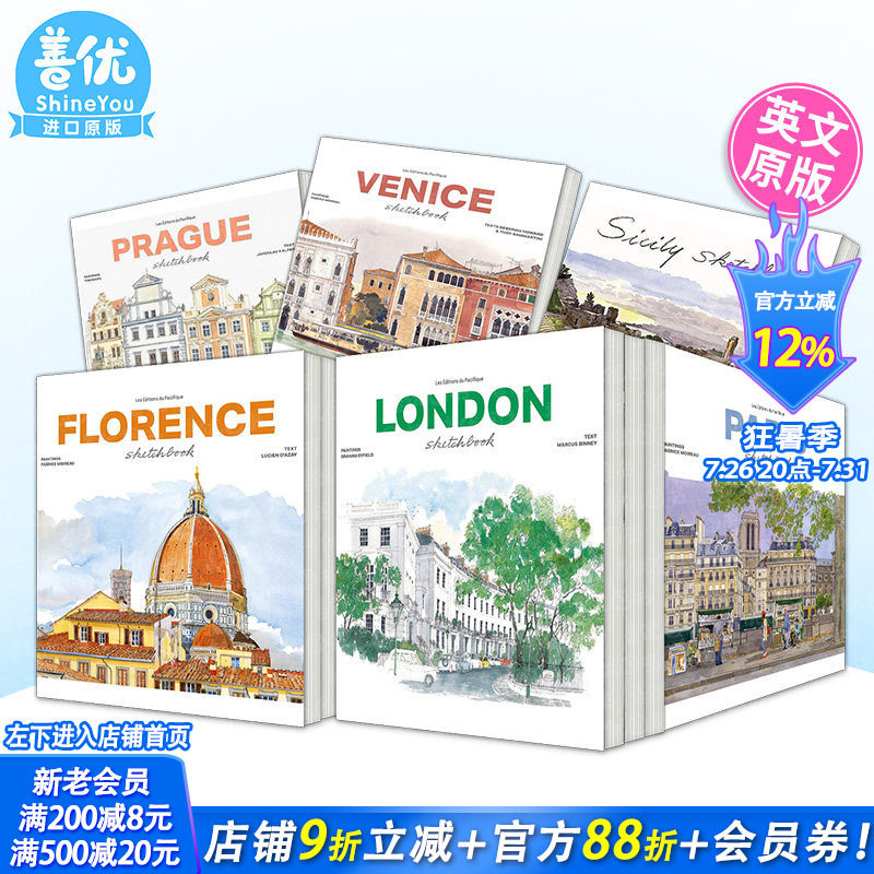 【现货】伦敦水彩速写 London Sketchbook【多册选拍】巴黎/罗马/威尼斯/布拉格/佛罗伦萨等水彩速写 艺术技法指南英文进口书画册