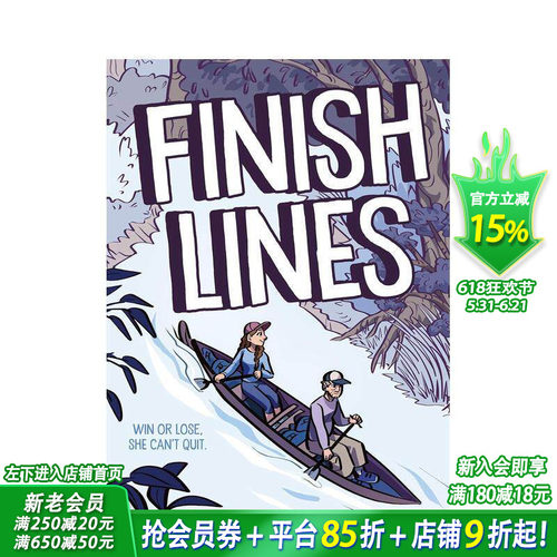 终点线 图像小说（平装） Fi