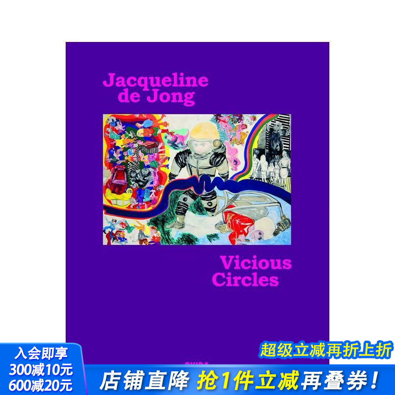 杰奎琳·德·荣：恶性循环 Ja