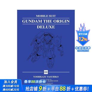 【预售】机动战士高达：THE ORIGIN豪华典藏版 3 Mobile Suit Gundam: THE ORIGIN Deluxe 3 原版英文漫画书 正版进口书