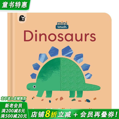 【迷你触摸书】恐龙：词汇启蒙