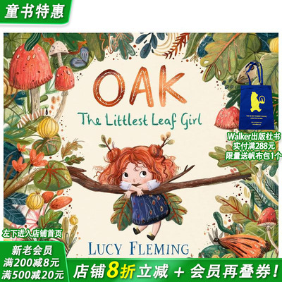 【现货】橡树：小树叶女孩 《纽约时报》畅销书插画师 Oak: The Littlest Leaf Girl 英文儿童插画故事绘本 进口童书