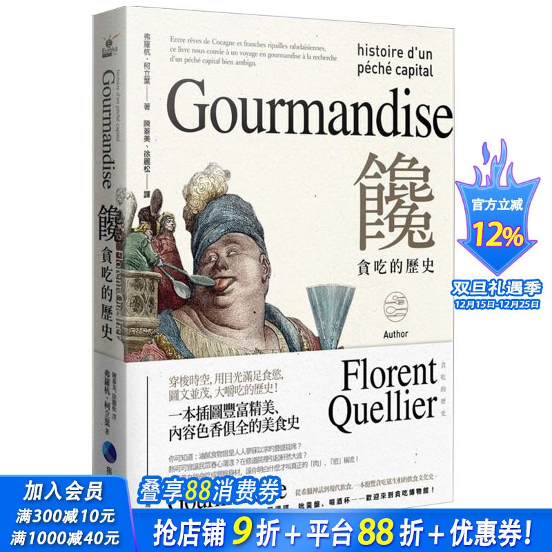 收录200多张插图与插画