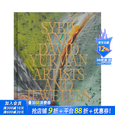 【预售】大卫?雅曼夫妇：艺匠双杰 Sybil and David Yurman 品牌专著 珠宝肖像 设计草图 艺术作品 原版英文 正版进口书