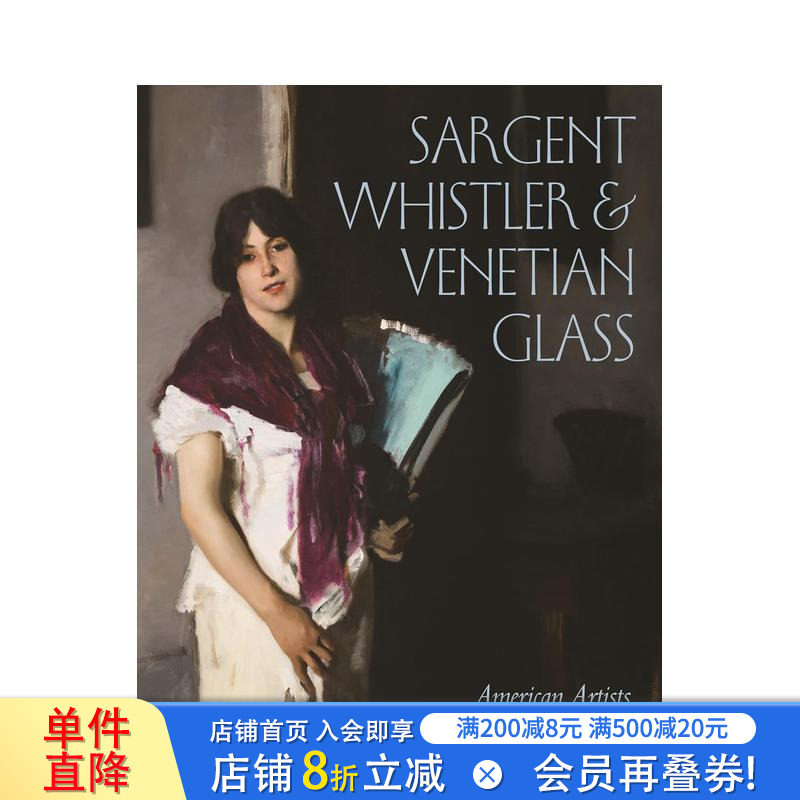 【预售】萨金特、惠斯特与威尼斯玻璃：美国艺术家和穆拉诺的魔力 Sargent， Whistler 原版英文艺术画册画集 正版进口书