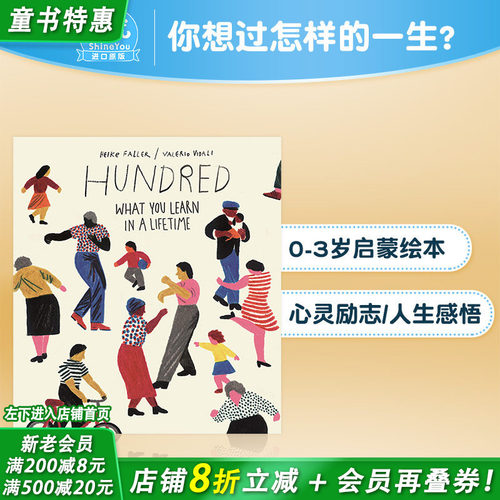 【现货】儿童启蒙绘本 你想过怎样的一生？ What You Learn in a Lifetime 英文原版 心灵励志 人生感悟【善优童书】