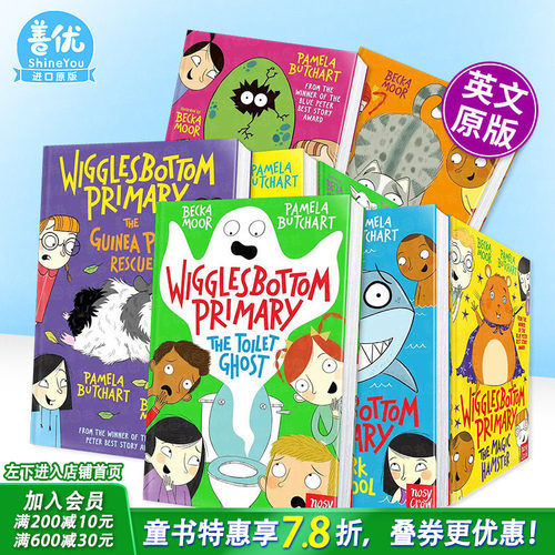 Wigglesbottom小学