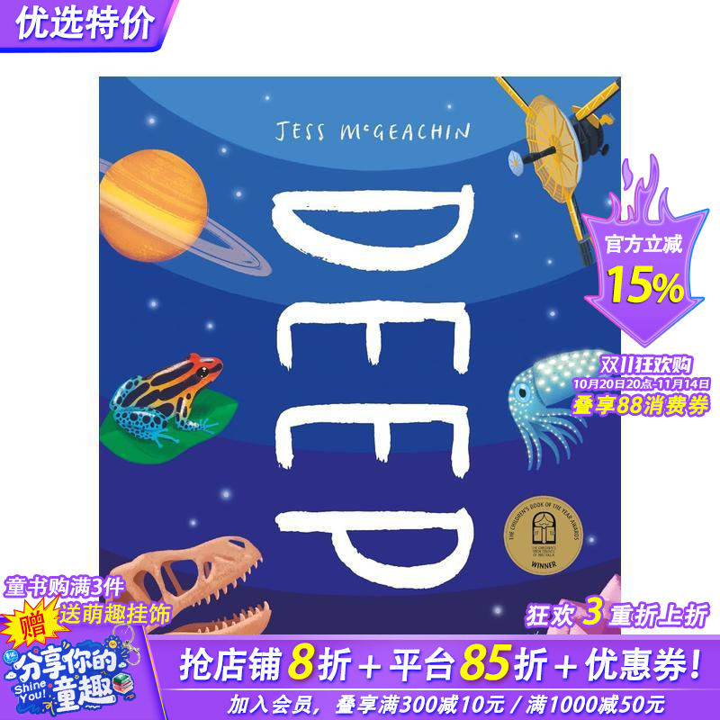 深海：潜入隐秘世界 Deep