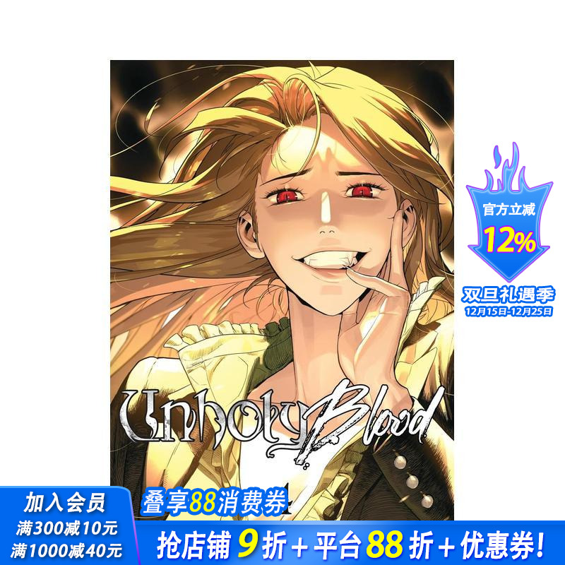 【预售】邪恶之血 卷4 Unholy Blood  Vol. 4 原版英文漫画书 正版进口书 - 封面