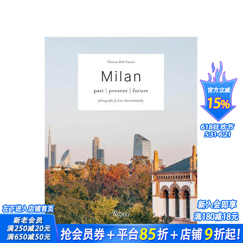 【预售】米兰：城中访胜地 Milan: Unmissable Spots in Town 原版英文旅行 正版进口书