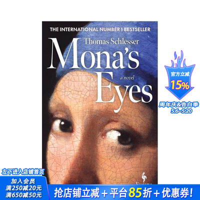 【预售】莫娜的眼睛 Mona’s Eyes 原版英文文学小说 关于爱与美的轰动性法国小说 世界著名艺术指南 正版进口书