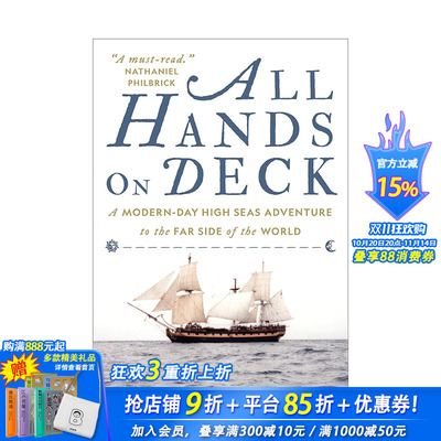 【预售】齐心协力：前往世界另一端的现代公海冒险 All Hands On Deck 原版英文旅行 正版进口书