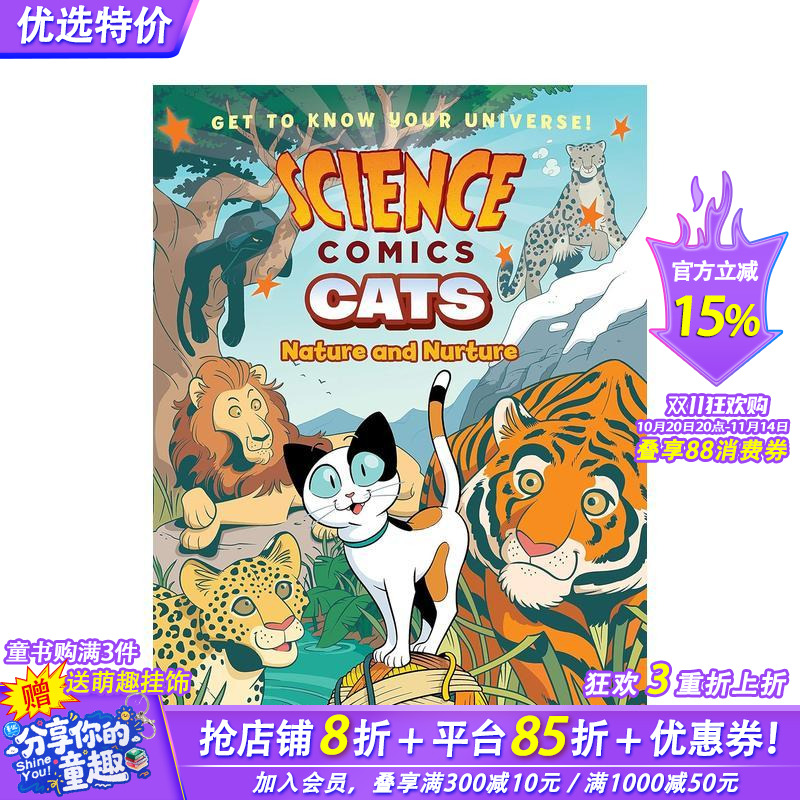 猫：天性与教养 【Scienc