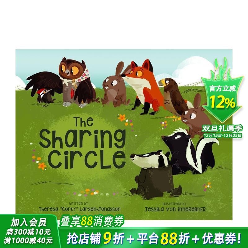 分享圈 The Sharing