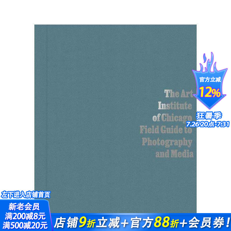 【现货】芝加哥艺术学院摄影&媒体指导手册 英文进口书The Art Institute of Chicago Field Guide to Photography and Media