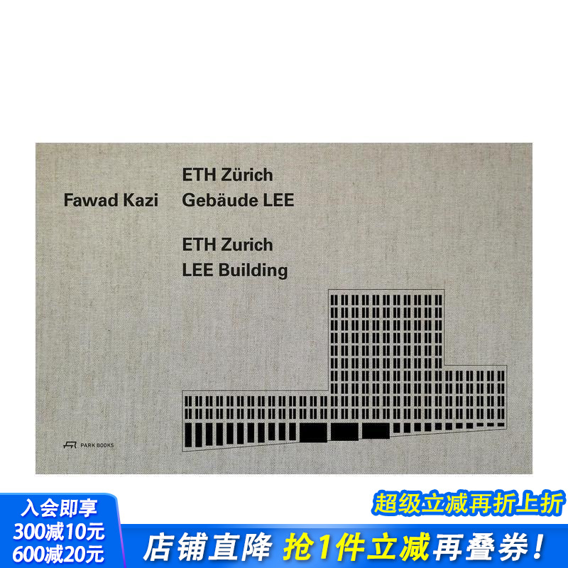 法瓦德?卡齐 Fawad Ka