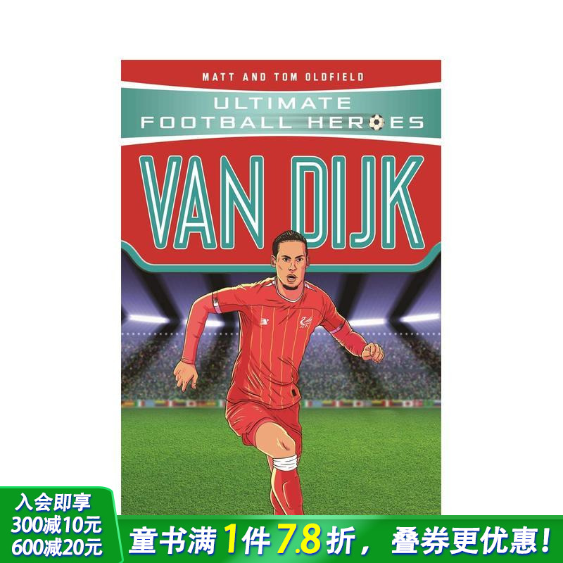 【足球英雄系列】范迪克 【Ul