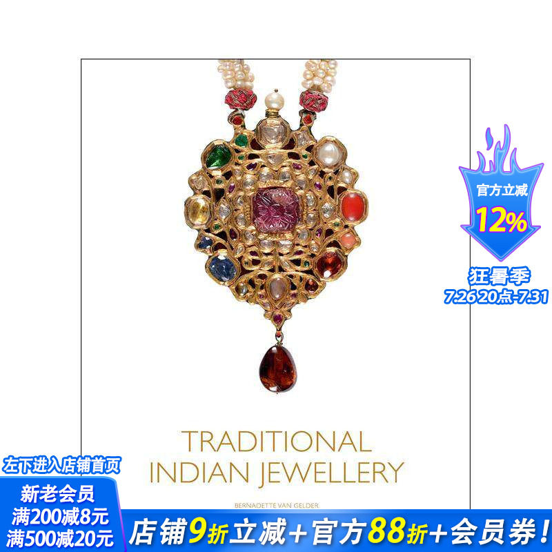【预售】传统的印度珠宝 Traditional Indian Jewellery 原版英文珠宝首饰 正版进口书