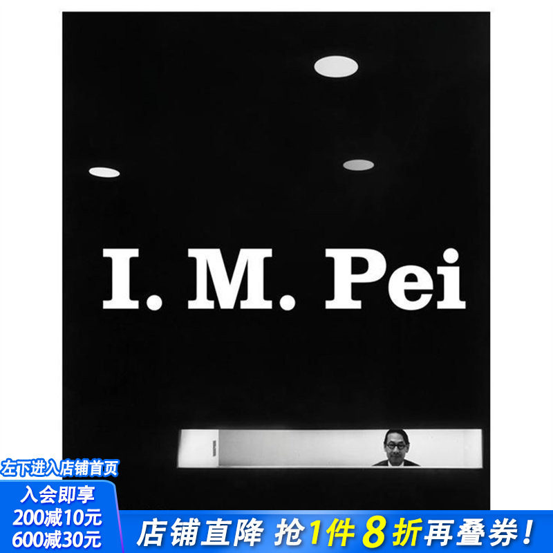 【现货】贝聿铭：人生如建筑 香港M+博物馆特变展览周边作品集 I. M. Pei : Life is Architecture 原版英文建筑设计 正版进口书
