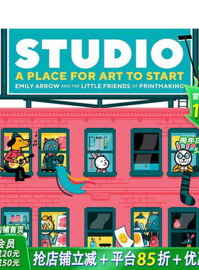【预售】Studio，工作室 歌手Emily Arrow英文原版儿童精装绘本 3-6岁【善优童书】