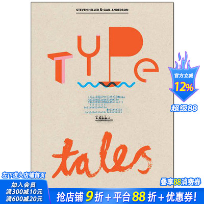 【现货】[T&H]Type Tells Tales，字体讲述故事 英文原版字体设计图书