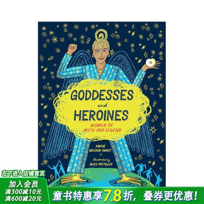 【现货】女神与女英雄：神话传说中的女性 Goddesses and Heroines 英文儿童插画故事绘本 进口童书 T&H