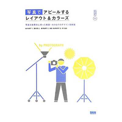 【现货】Layout&Colors appealing by photograph，版式与色彩：摄影 日文原版图书籍进口正版 Bnn 色彩/配色 BNN