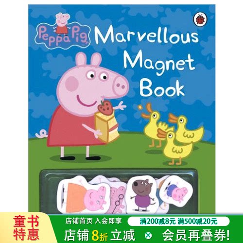 英文童书