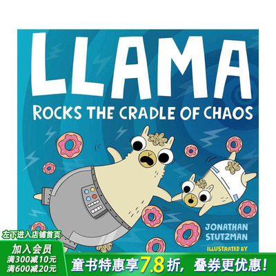 【预售】羊驼之书（第三卷）：羊驼摇动混沌的摇篮 A Llama Book (Volume 3) 英文儿童插画故事绘本 进口童书