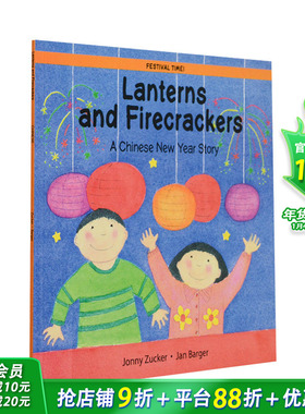 【现货】Lanterns and Firecrackers 灯笼和鞭炮 儿童绘本 中国新年传统【善优童书】