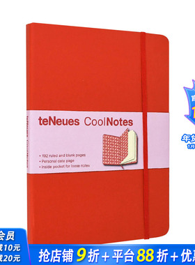 【现货】德国teNeues绑带笔记本 中号 红色+粉色书腰 手账本记事本日记本账本文具礼品