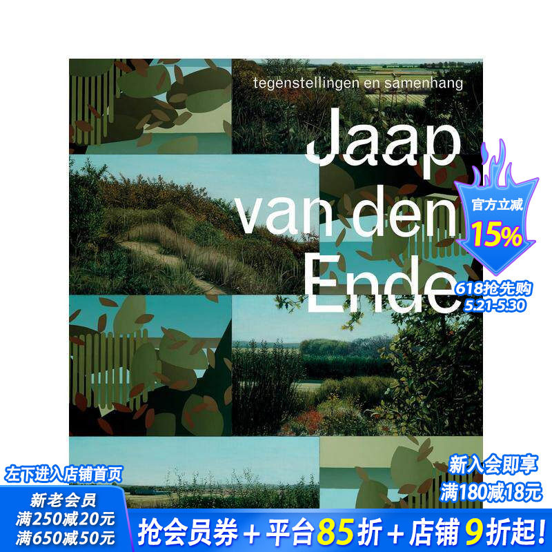 【预售】雅普?范登恩德：矛盾与连贯 Jaap van den Ende: Contradiction and Coherence 原版英文艺术画册画集 正版进口书