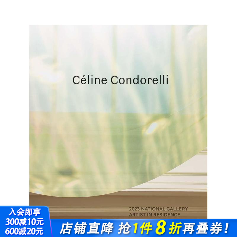 2023年英国国家美术馆驻馆艺