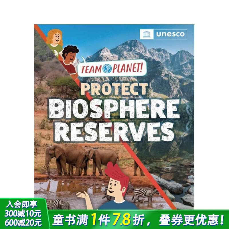 （预计11月出版）星球团队！：