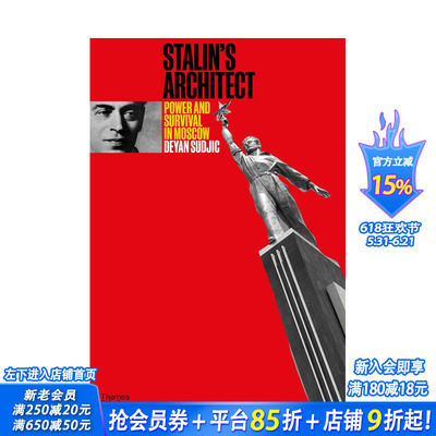 【预售】 英文原版斯大林式建筑：乌克兰建筑师Boris Iofan：莫斯科的权利与生存 Power and Survival in Moscow 建筑设计