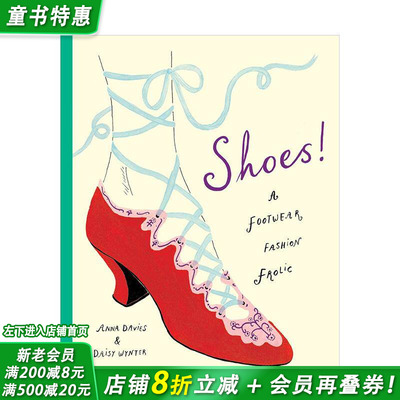 【现货】鞋履万象：穿越时尚的奇幻之旅 Shoes!: A footwear fashion frolic 原版英文儿童绘本 西太后　Daisy Wynter 进口童书
