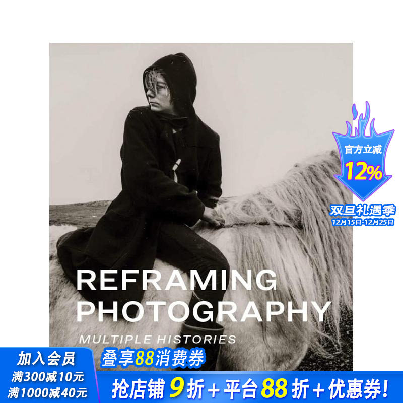 重塑摄影：多重历史 Refra