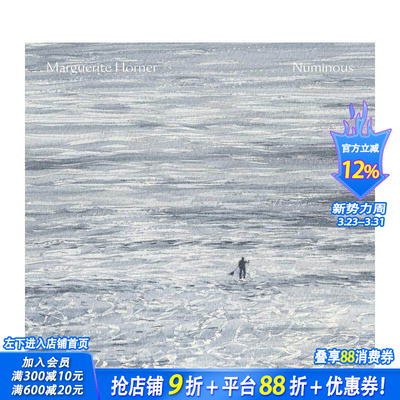 【预售】玛格丽特·霍纳：灵性 【Hurtwood Contemporary Artist】Marguerite Horner: Numinous 英文艺术画册画集 正版进口图书