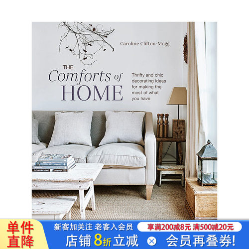 【预售】英文原版 打造舒适的家：低成本且别致的装饰理念 The Comforts of Home 室内设计 空间装饰 正版进口图书画册 善优图书