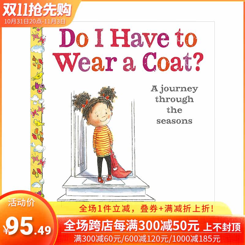 【现货】Do I Have To Wear A Coat?我必须穿外套吗?英文原版儿童绘本 3-6岁【善优童书】属于什么档次？