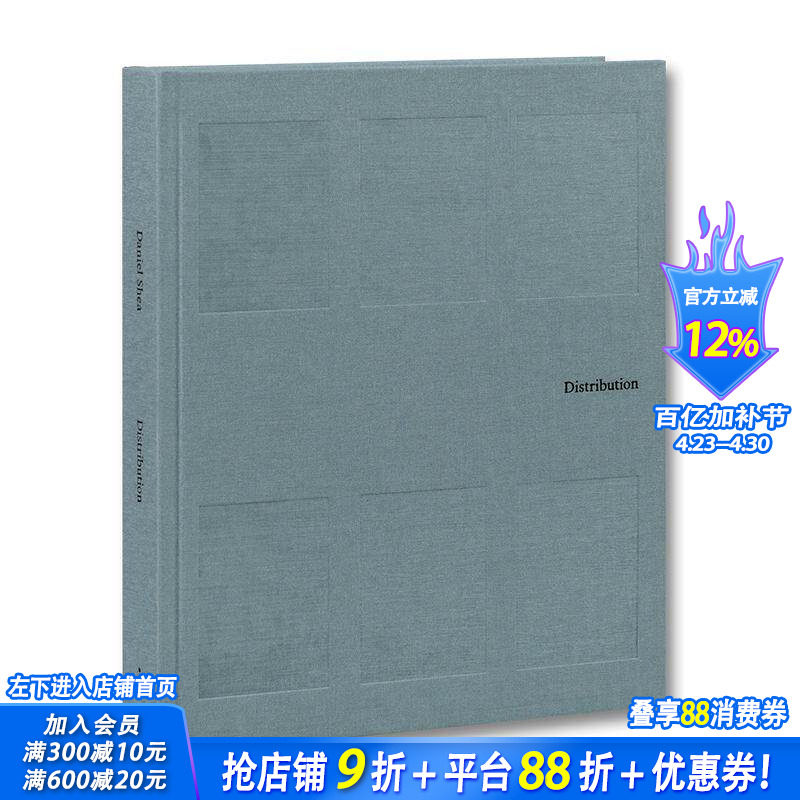 【预售】分布 Daniel Shea Distribution 原版英文摄影作品集 艺术家手制书 MACK 正版进口书